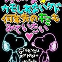 べってぃー (@19690510k) Twitter