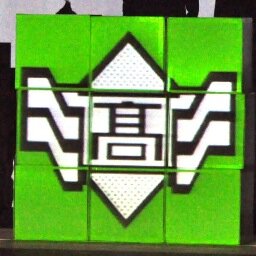 宮城広瀬高等学校同窓会公式Twitterアカウントです。現在本校は創立40周年、同窓生は11,781名。卒業生も在校生もみんな繋がりましょう！同窓会にお気軽にご参加ください!!（卒業生・在校生のフォローよろしく）