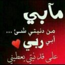 essa albasha (@0551712406) Twitter