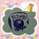 에리카 (@0702Erika) Twitter