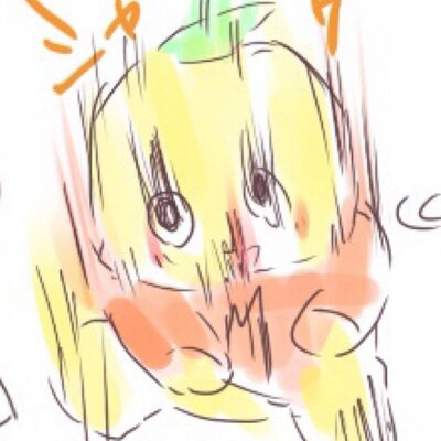 づけ🌞