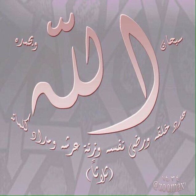 اعشق ان اكون ( متميزه ، متمرده ،متماديه ، واثقه ، وخارجه عن قانون الجميع ..