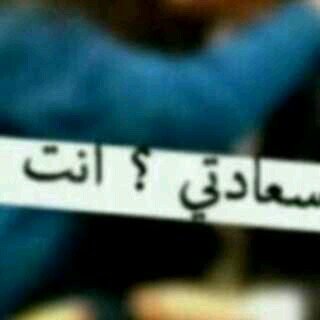 ‏: ‏: عيون تحلم ، وقلب يتمنى .. والله / كريم