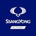 SsangYong Russia (@ssangyongrussia) Twitter profile photo SsangYong Russia (@ssangyongrussia) Twitter profile photo