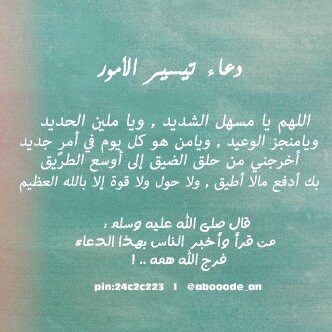 لٲني احبك، جعلتُ هذآ الحسآب صدقه جاريه، امد الله لي بعمرك ويآرب اطل بعمرها ولا تتوفاها الا وانت راضً عنها ~