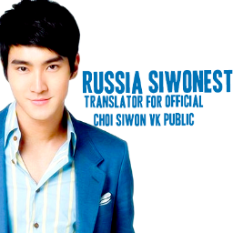 Translator for official Choi Siwon VK - public (http://t.co/wVgOwflnCr)
