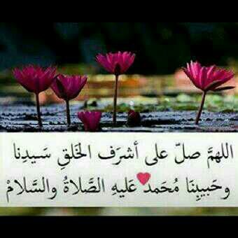 الله يرحمك و يسكنك فسيح جناته و ينقيك من  الذنوب كما ينقى الثوب من الدنس و يجعل مثواك  الجنة .. يارب العالمين #سيف_حمدان_الحازمي صدقه جاريه له ♡