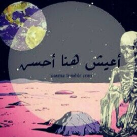 بنت بسيطه فله و تراني أوسع الصدر وش زيني.☺ بختصار فولو مي♥ فولو باك♥ وفولو أبو دقيقتين خله لك شسمه قريت البايو ☺ سوي فولو يَ لبى جداوئه يَ بوي
