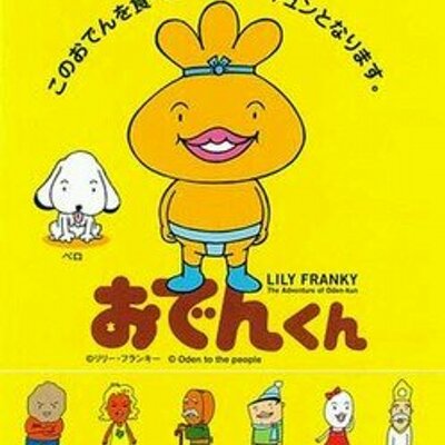 こあらたん