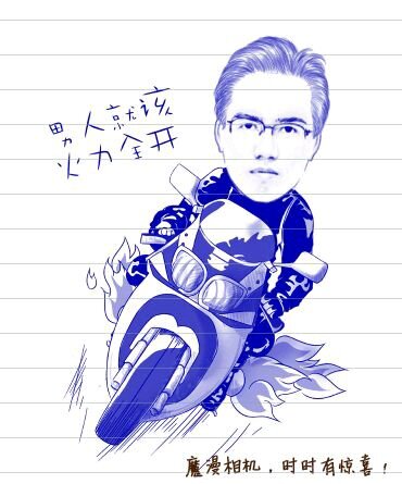 achoeji's profile picture. 