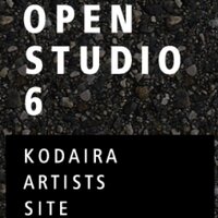 openstudio.kodaira(@Openstudiokodai) 's Twitter Profile Photo