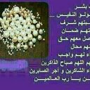 امل الغد (@0533629896w) Twitter