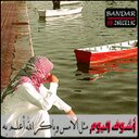 دنــــيا دروســــــ (@055171_KAS) Twitter