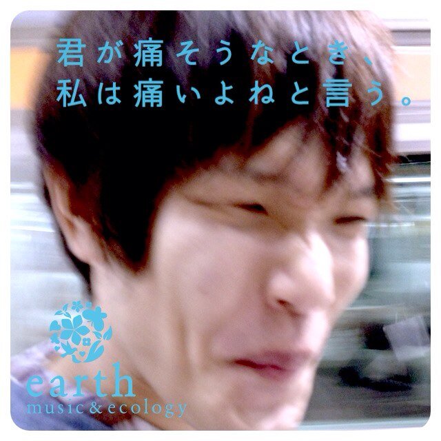 やりたい曲をうたうがモットーʕʘ̅͜ʘ̅ʔ りぃ(青)/かすてぃ(白)/つかさ(緑)/ぶち(赤)/じま(柄)/がーすー(紺) 
ふぁしょ/ファショ/割とOB