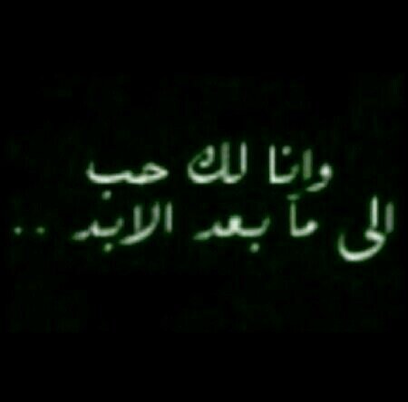 صديقك المقرب .. هو من تألفه نفسك وعقلك ..ويبادلك الصفاء والحب .. فبدون تلك الأشياء لامعنى للصداقة الحقيقية..