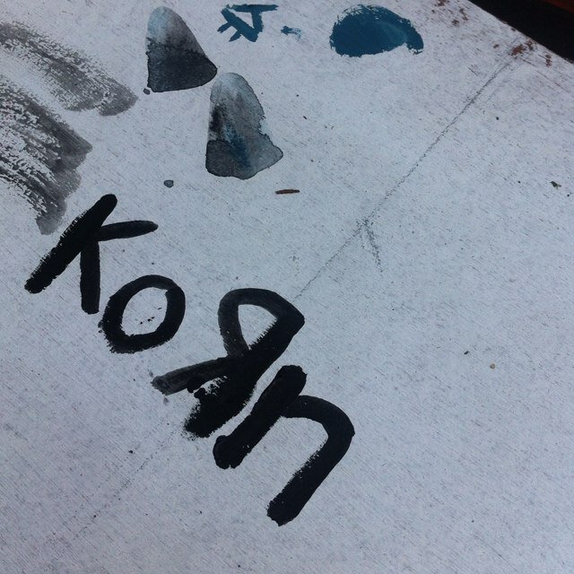 April is my birth month I love KoRn I rarely on Twitter Ask for FB Instagram : jdhskorn ^_______^