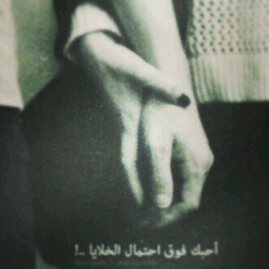 ‏‏‏‏اللهم اجعل هذا الحساب شفيعاً لها و لي في الدنيا و الأخرة سبحان الله و بحمده سبحان الله العضيم لِ أجلها wejdan