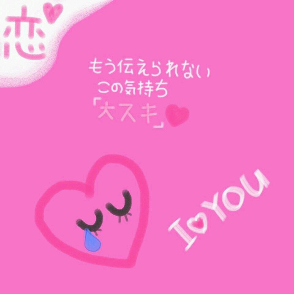 きゅん＊