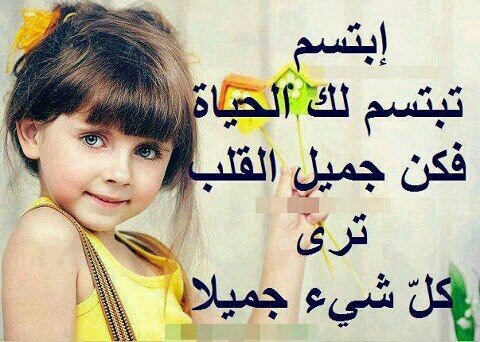 الخاص ممنوع