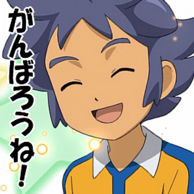影山輝 原稿bot Hikarugenkobot Twitter 影山輝 原稿bot Hikarugenkobot Twitter