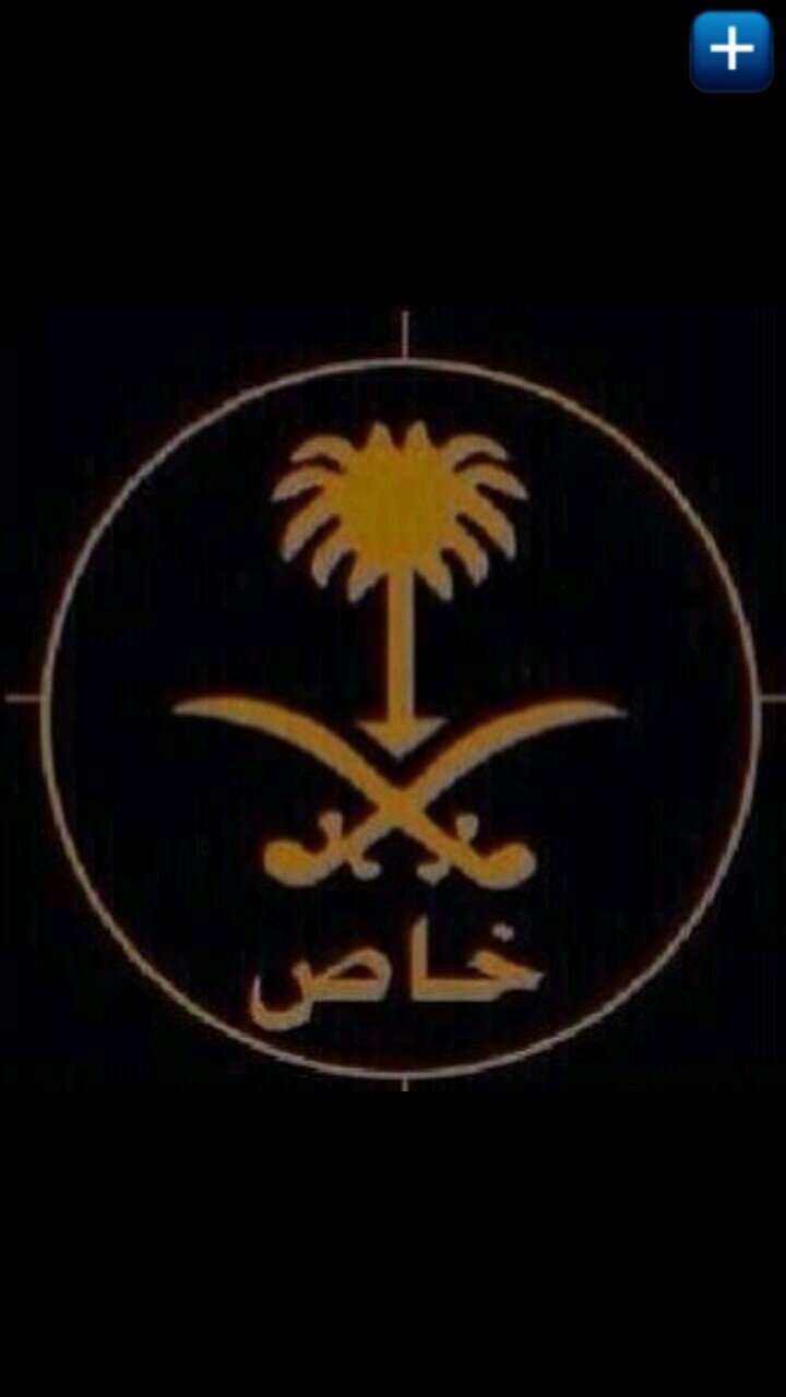 لا للجهال و‏لا للتسول