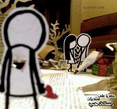 ‏‏يكسرك غالي .. و يجبرك الغريب !”