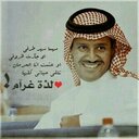 علي الشهري (@0537700979) Twitter
