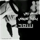 ‏‏طِبًعٌيِ کْذِا اشُطِحً عٌ روٌسِ الَمًخِالَيِقُ مًاااهّوٌ مًرض بًسِ اعٌتٌبًرهّاا طِنِاااخِهّ...♥