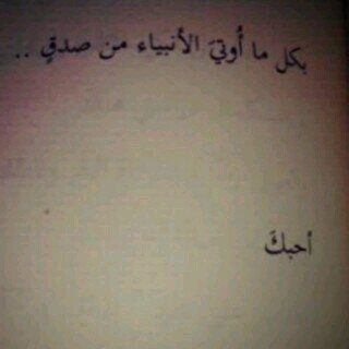 ‏‏‏‏‏‏‏‏‏‏♪ أفتقدُك  لكني لا احدث ضجّہ  َ