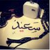 ابو عبدالعزيز (@alsanidi999) Twitter profile photo ابو عبدالعزيز (@alsanidi999) Twitter profile photo