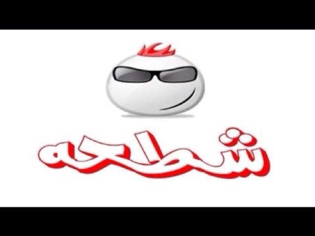 رياااان المولد ((المدينه المنوره))