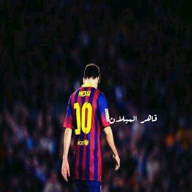 ‏‏‏‏‏قضى الرحمن انْ  بكُل مشقّہ اجر'