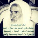 عبدالكريم النجادي.. (@231kreem) Twitter