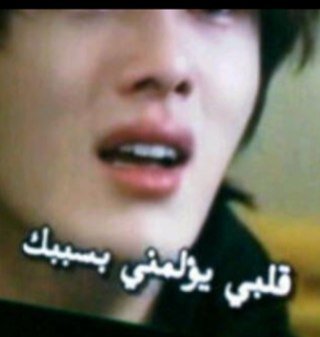 ڤــيني فضـول ولقافهـه ولـٓا آحد يسآل ليش ؟؟ اي شي أبي اقولهـه قلتهـه )!!
