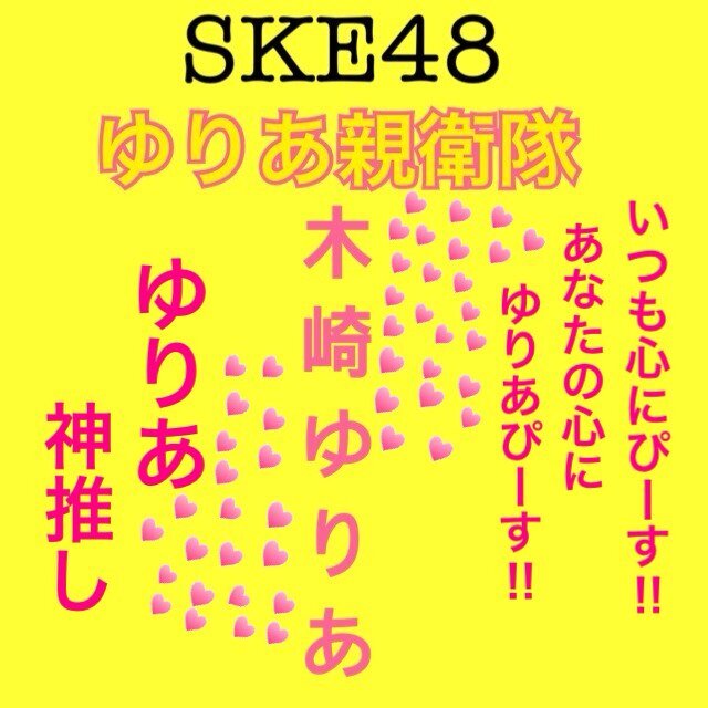 tomoki2122's profile picture. 48G好きな人フォローお願いします！