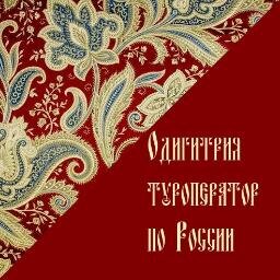 Путешествия по России