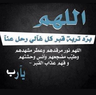 أليست أقدارنا مكتوبة ،، إذن فلنعش بهدُوء !!♡!