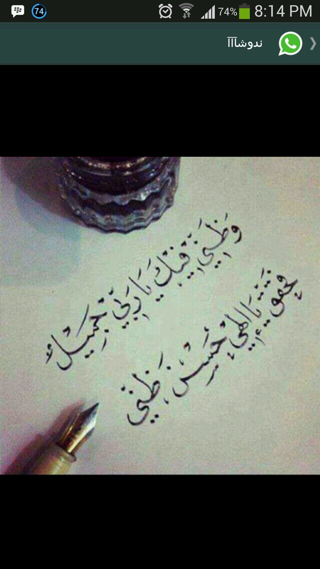 ﴿ إن يعلم الله في قلوبكم خيرًا يؤتكم خيرًا ﴾✨🍂