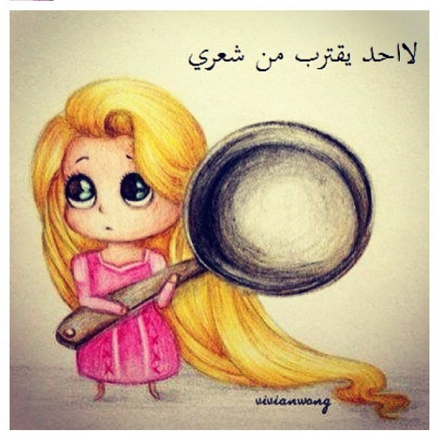 Follow me