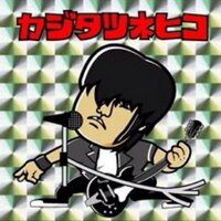 tsunehiko kajita (@kajita_the_cwm) Twitter profile photo