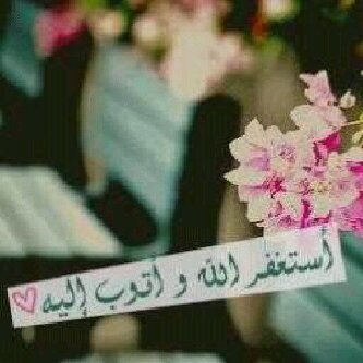 لاإله إلا ٱللّھّہٌ محمد رسول ٱاللّھّہٌ سبحان اٱللّھّہٌ وبحمده سبحان ٱاللّھّہٌ العظيم $