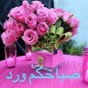 سبحان الله والحمدلله (@1975Ahmad) Twitter