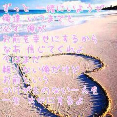 恋愛歌詞bot Bot Twitter