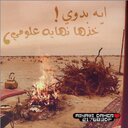 suha sultan - @qaqip1986 - Twitter