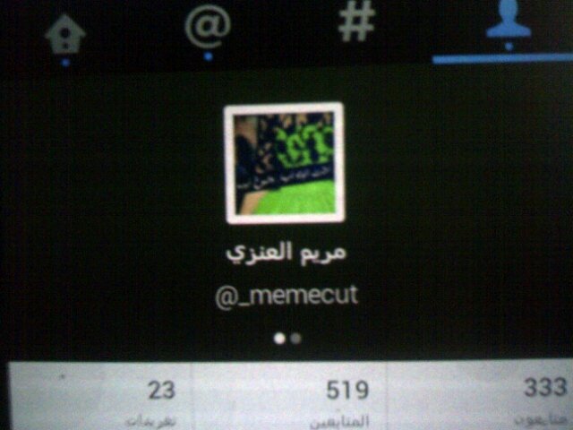 مريم العنزي  ضيفوني مني.memecut _ @
