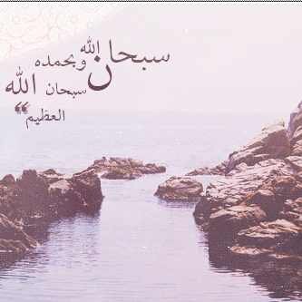 اللهم اني ظلمت نفسي ظلماً كثيراً فأغفر لي ..
