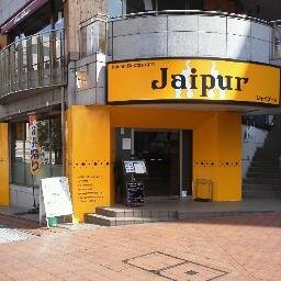 横浜市都筑区（港北ニュータウン）センター南徒歩5分の場所にOPENしました！元住吉店同様、本場インド人がコックのインド料理レストランです。ランチは850円～、テイクアウト（ランチ限定は500円～）より
ぜひ！足をお運びください