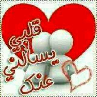 غريبه هالدنيا غر يبه