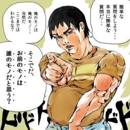 厨二病こじらせ中 در توییتر 何故に 黒豚 だと シュヴァルツシュヴァイン とか無駄にカッコいいのに 深紅の死神 とか如何にも厨二的にカッコよい単語が プルプルンゼンゼンマン とか無駄に可愛らしいのですか あたい ドイツ語がわからない 86chinta