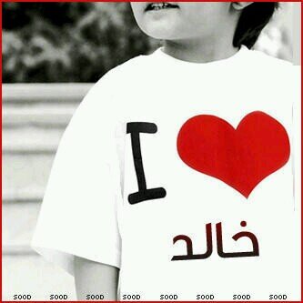 لا إله الا الله محمدا رسول الله اللهم صل وسلم وبارك على نبينا محمد وعلى آله وصحبه أجمعين